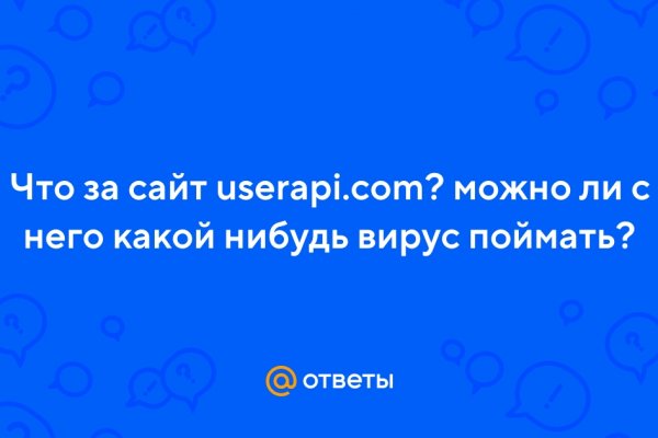 Кракен тор kraken014 com