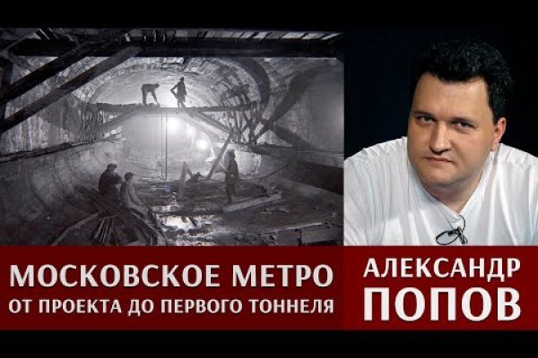 Кракен ссылка маркет