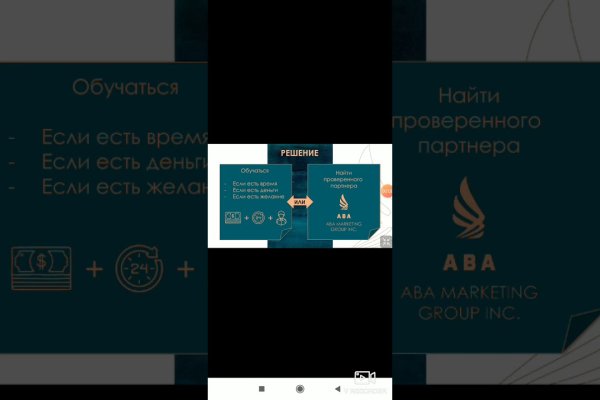 Зеркало на кракен