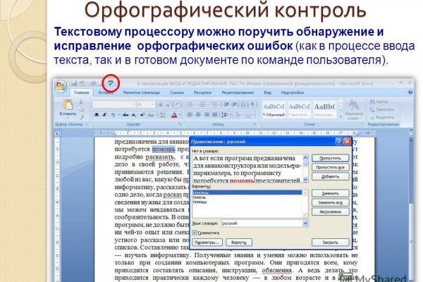 Ссылки мега кракен