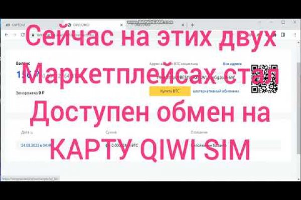 Как восстановить доступ к аккаунту кракен