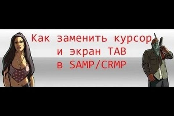 Ссылка на кракена для тора