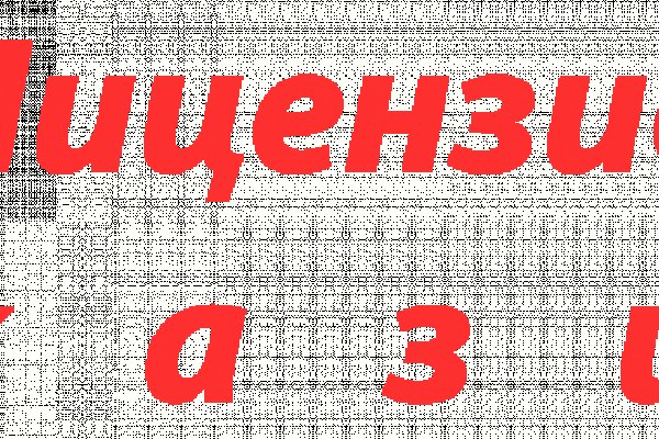 Кракен ссылка 2web krakendark link