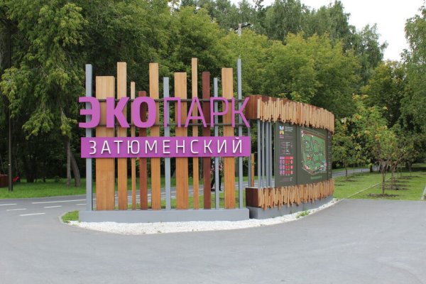 Кракен shop