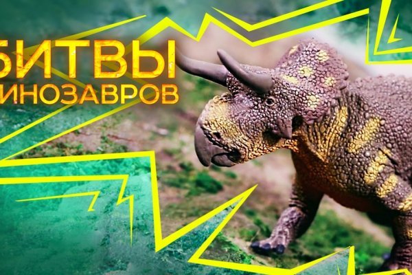 Gidra магазин