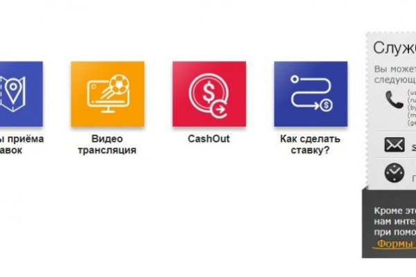 Кракен ссылка 2web