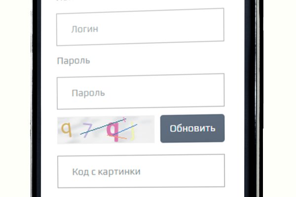 Кракен ссылка купить соли