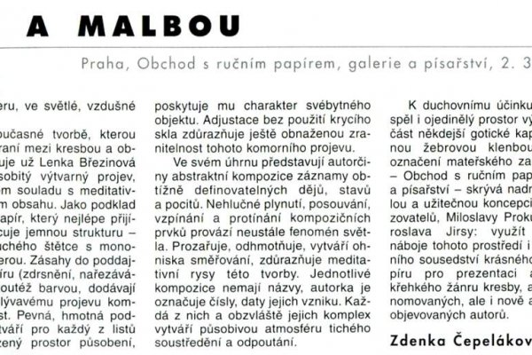 Ссылка кракен зеркало тор