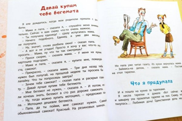 Можно ли восстановить аккаунт в кракен даркнет