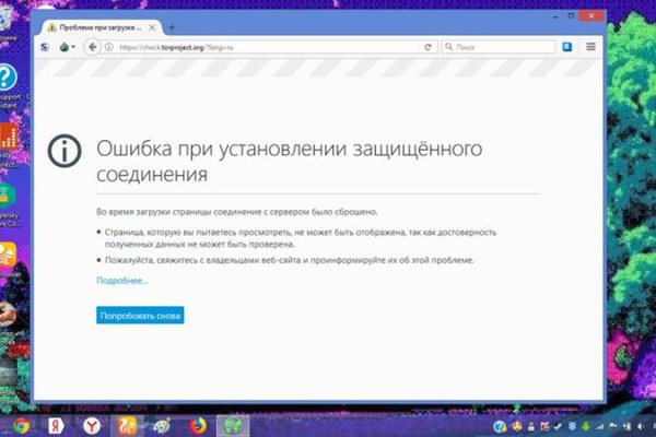 Кракен ссылка орион