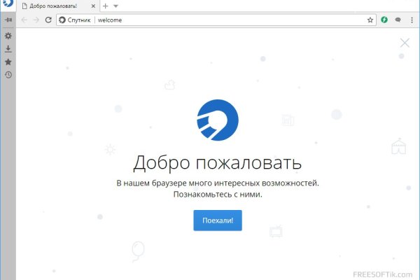 Как восстановить кракен