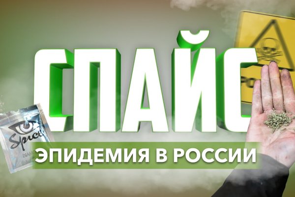 Кракен сайт krk store com