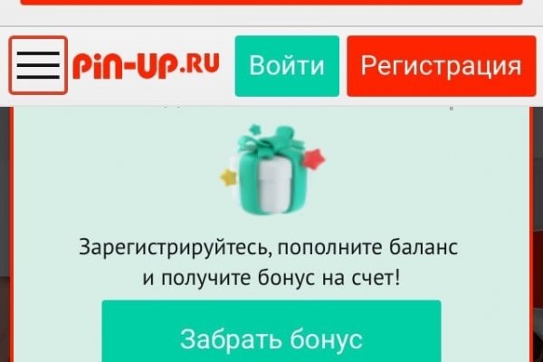Кракен лег