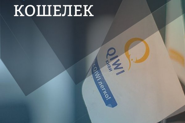 Кракен как попасть