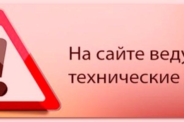 Пользователь не найден кракен что делать