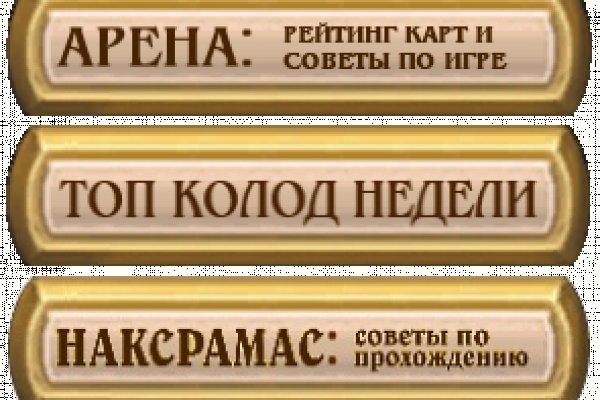 Кракен сайт наркотиков