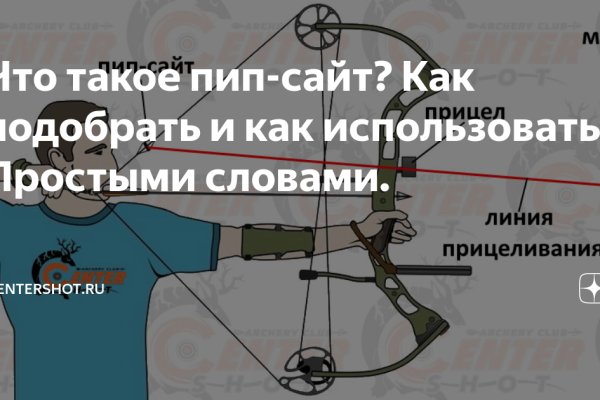 Не входит в кракен пользователь не найден