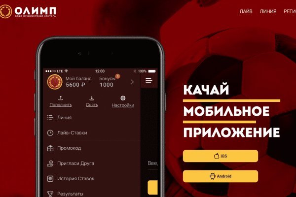Не могу зайти на кракен