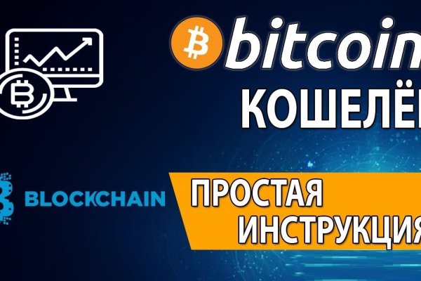 Найти зеркало кракена