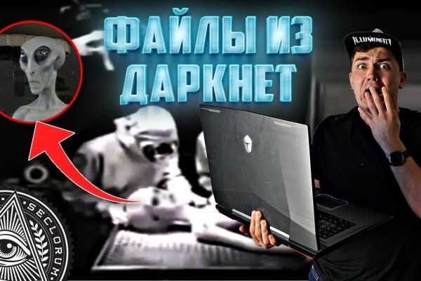 Kraken вход и ссылки