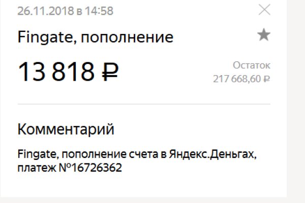 Кракен наркота что это