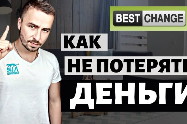 Кракен ссылка vtor