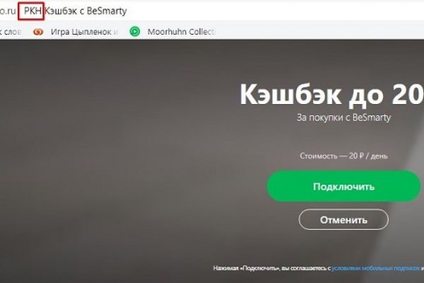 Что случилось с кракеном сайт