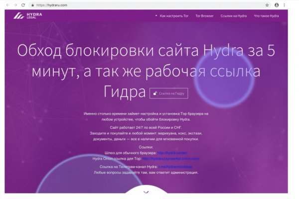 Кракен kr2link co