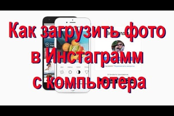 Как восстановить пароль на кракене