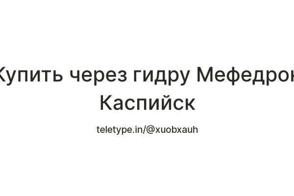 Кракен ссылка vtor