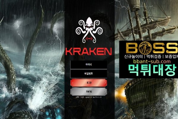 Kraken фейк сайт