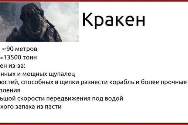 Кракен лучший маркетплейс