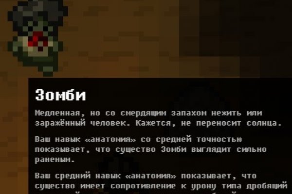 Kraken площадка