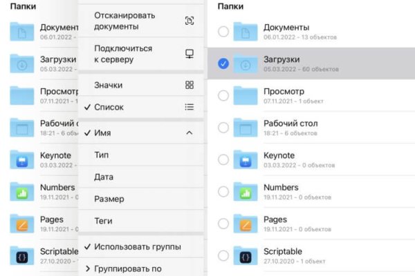Кракен сайт ссылки актуальные