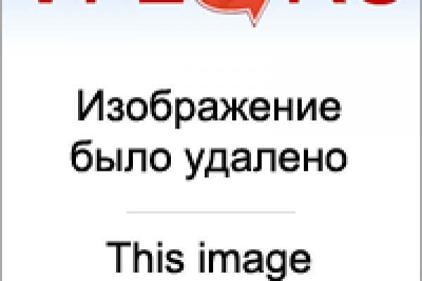 Заказать даркнет
