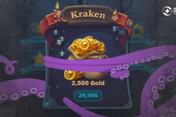 Kraken darkmarket